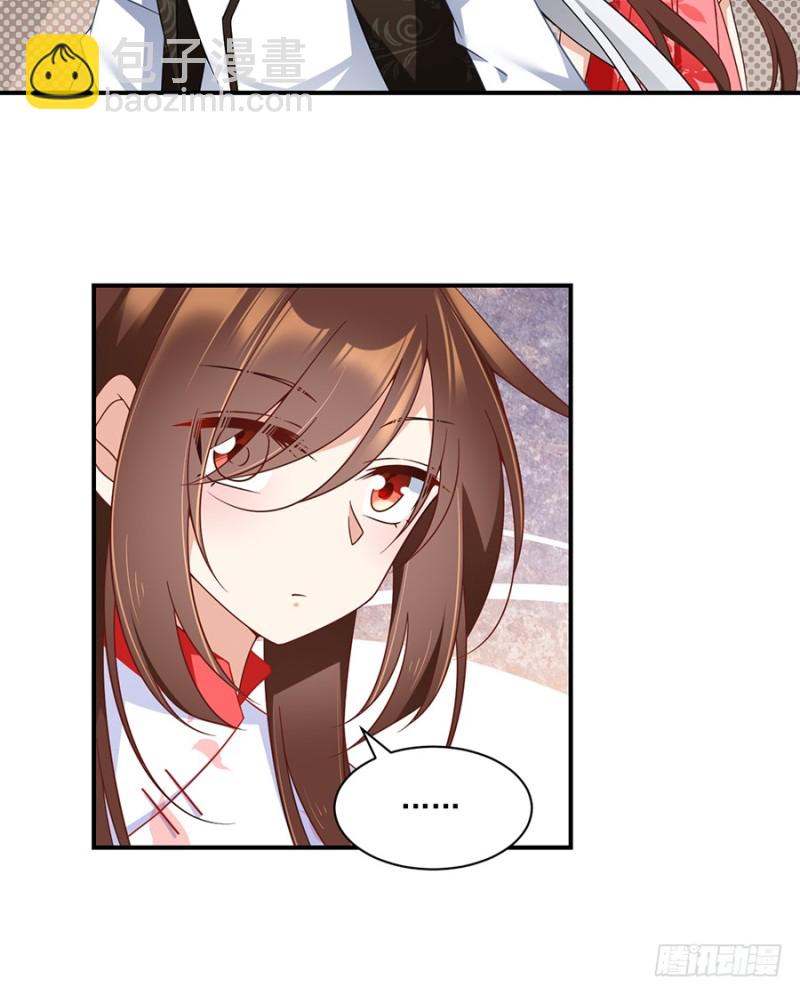 🍟萌师在上 第104话 祭拜故人 第34页