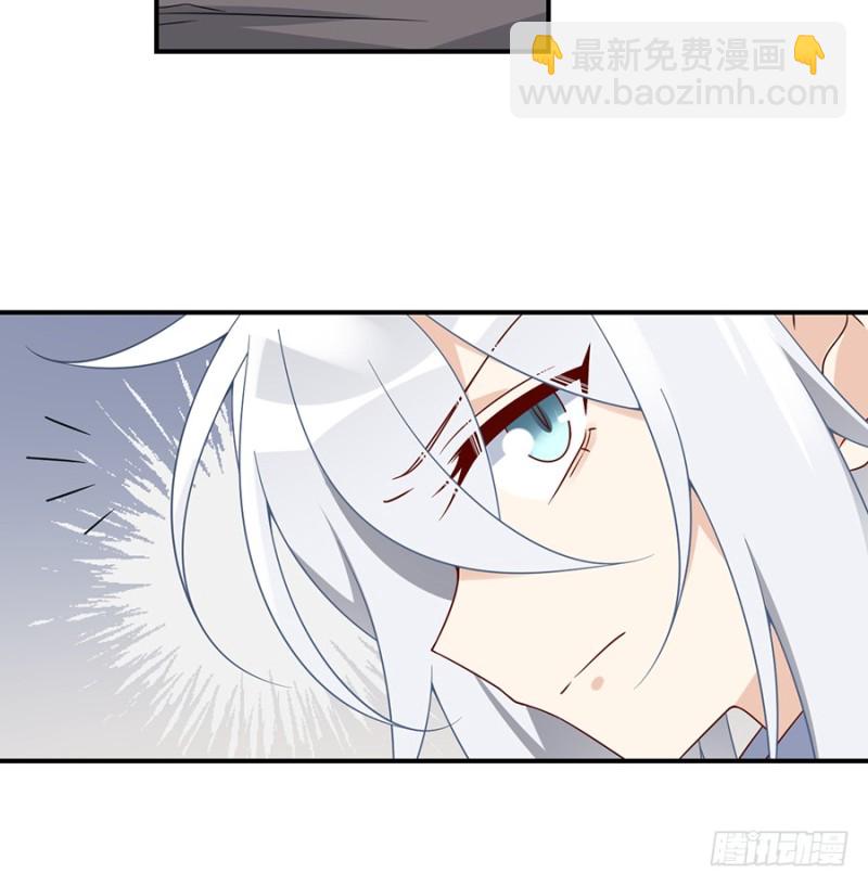 🍟萌师在上 第104话 祭拜故人 第36页