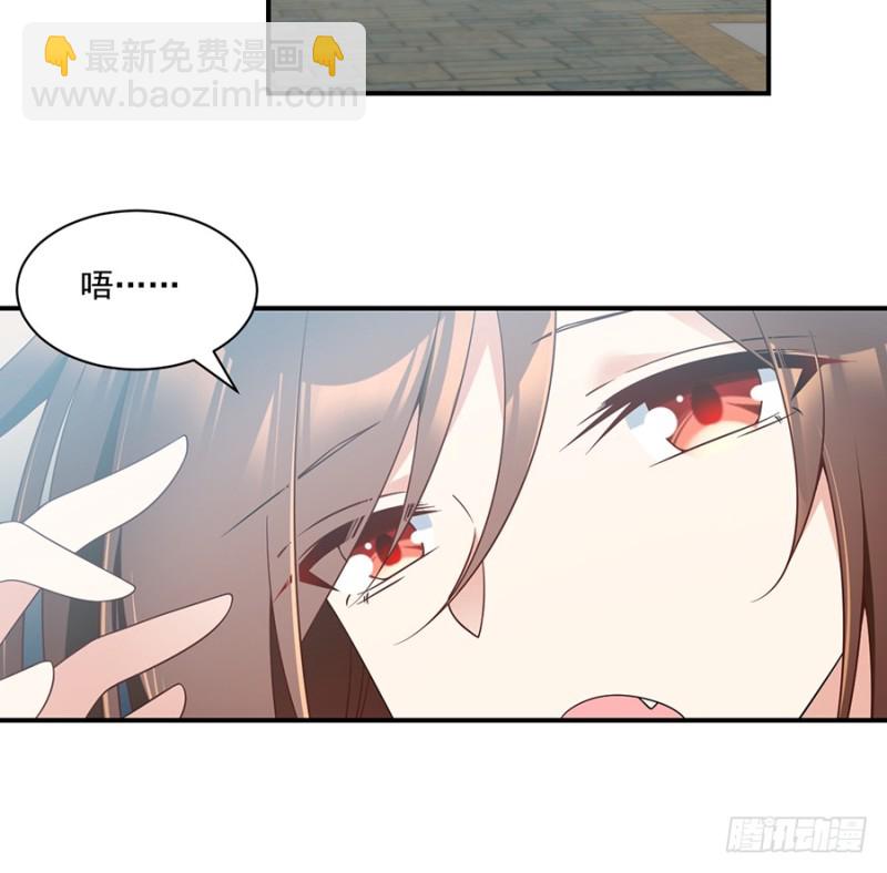 🍟萌师在上 第104话 祭拜故人 第4页