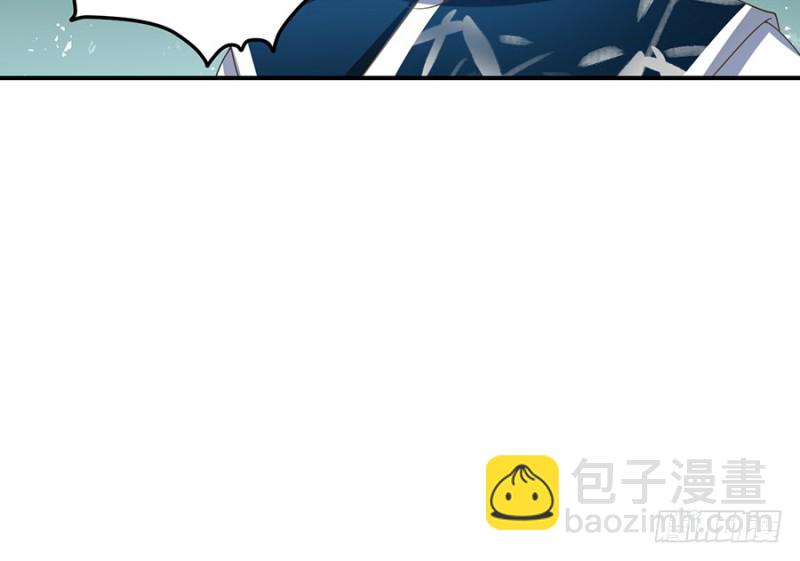 🍟萌师在上 第104话 祭拜故人 第40页