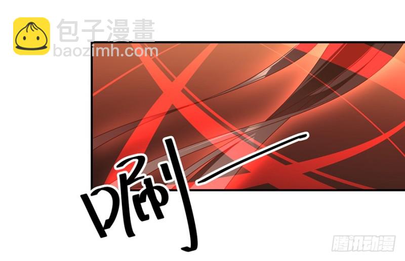 🍟萌师在上 第105话 元婴的威压 第20页