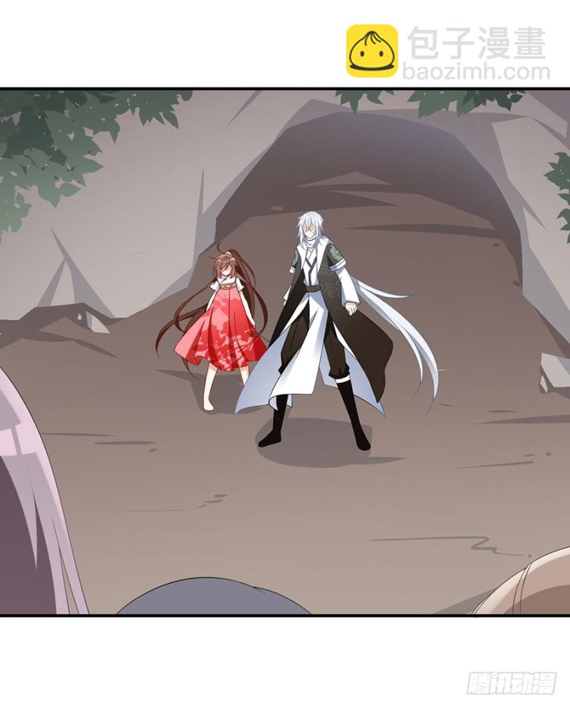 🍟萌师在上 第105话 元婴的威压 第3页