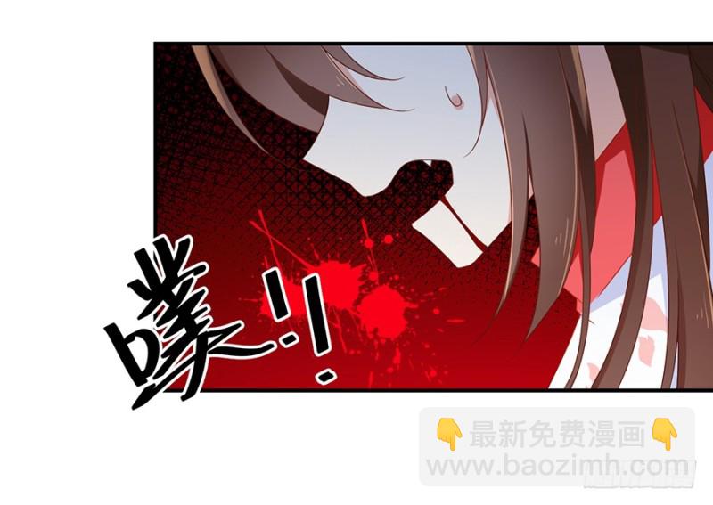 🍟萌师在上 第105话 元婴的威压 第34页