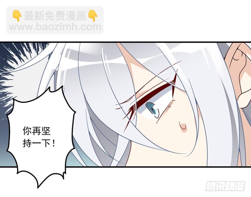 🍟萌师在上 第105话 元婴的威压 第38页