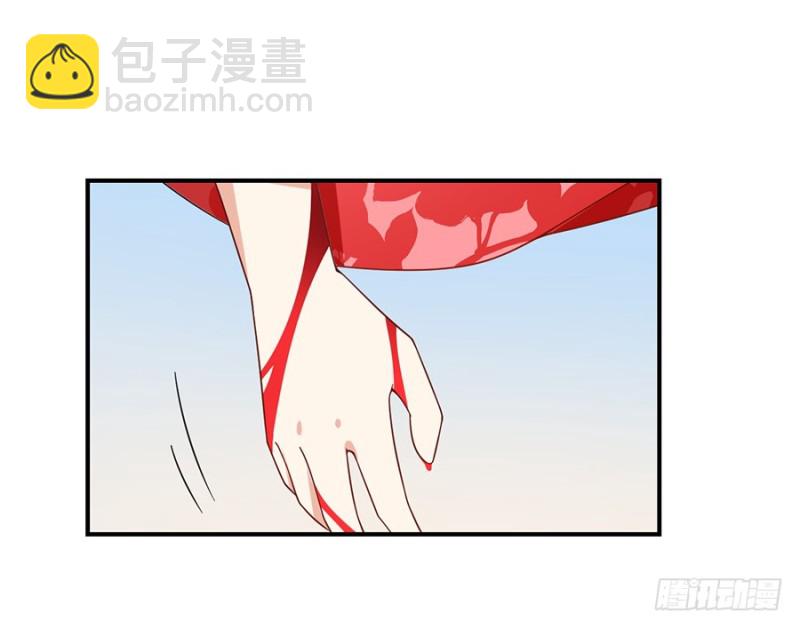 🍟萌师在上 第105话 元婴的威压 第41页