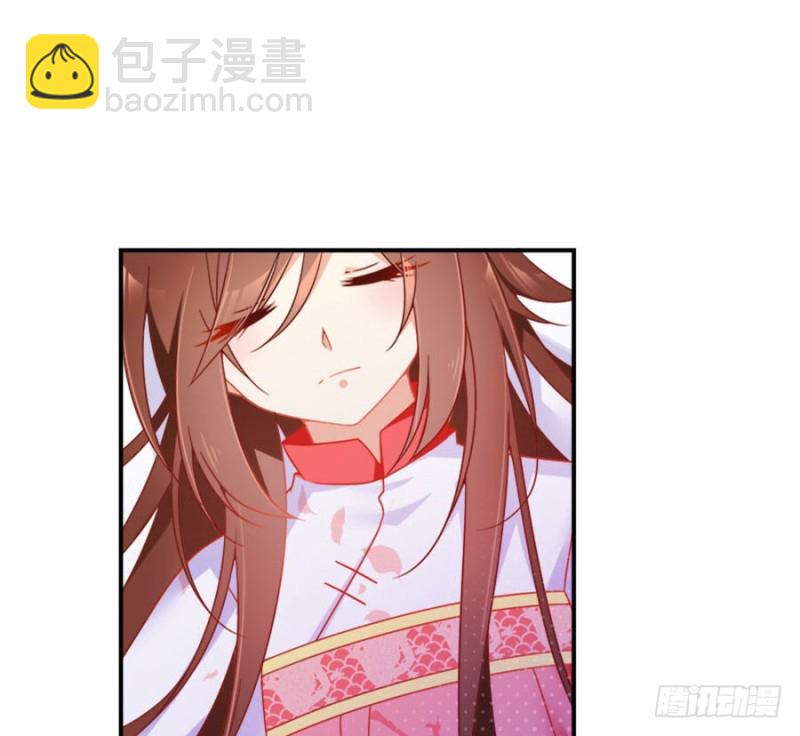 🍟萌师在上 第107话 想起了关于你的一切 第17页
