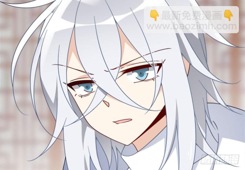 🍟萌师在上 第107话 想起了关于你的一切 第20页