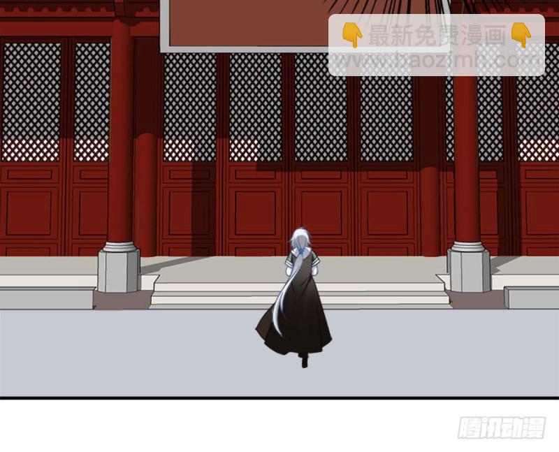 🍟萌师在上 第107话 想起了关于你的一切 第26页