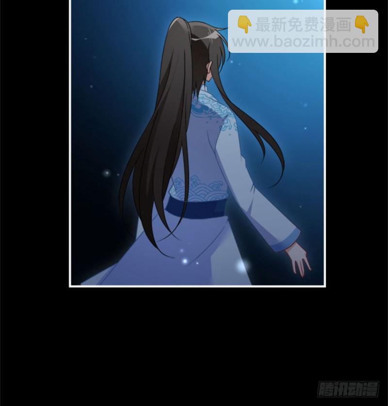 🍟萌师在上 第107话 想起了关于你的一切 第42页