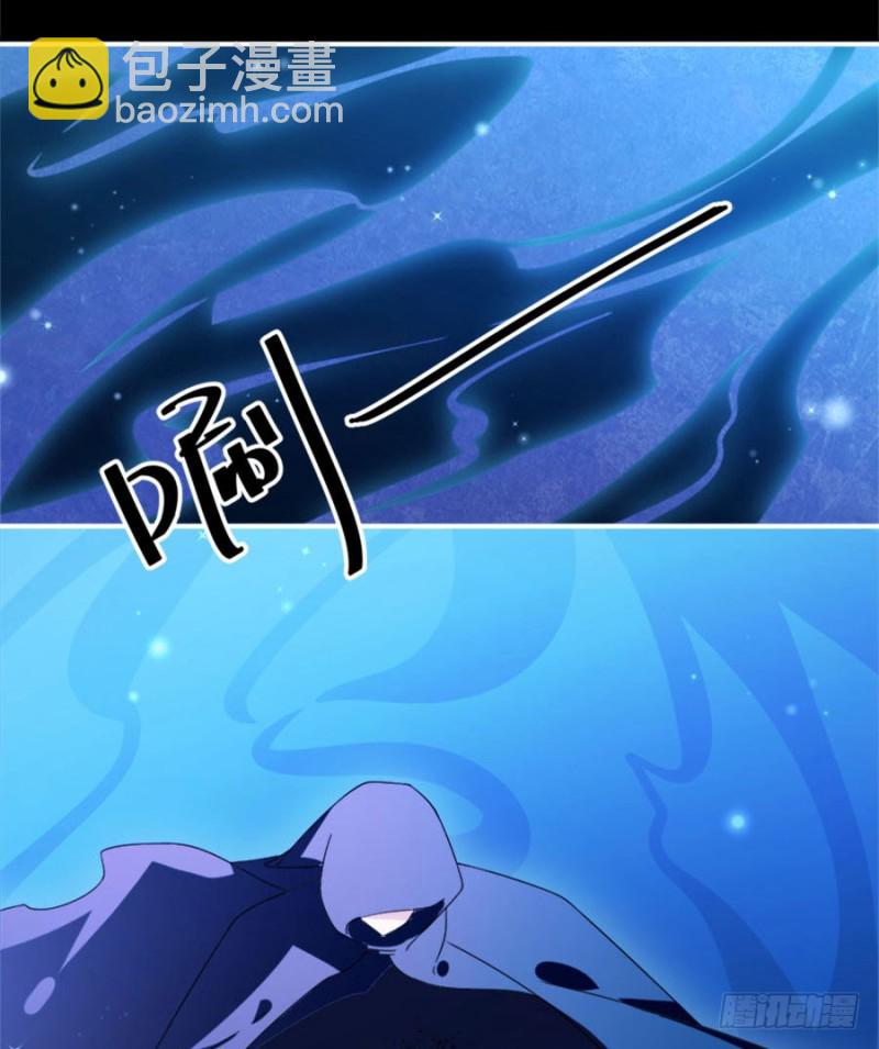🍟萌师在上 第107话 想起了关于你的一切 第43页