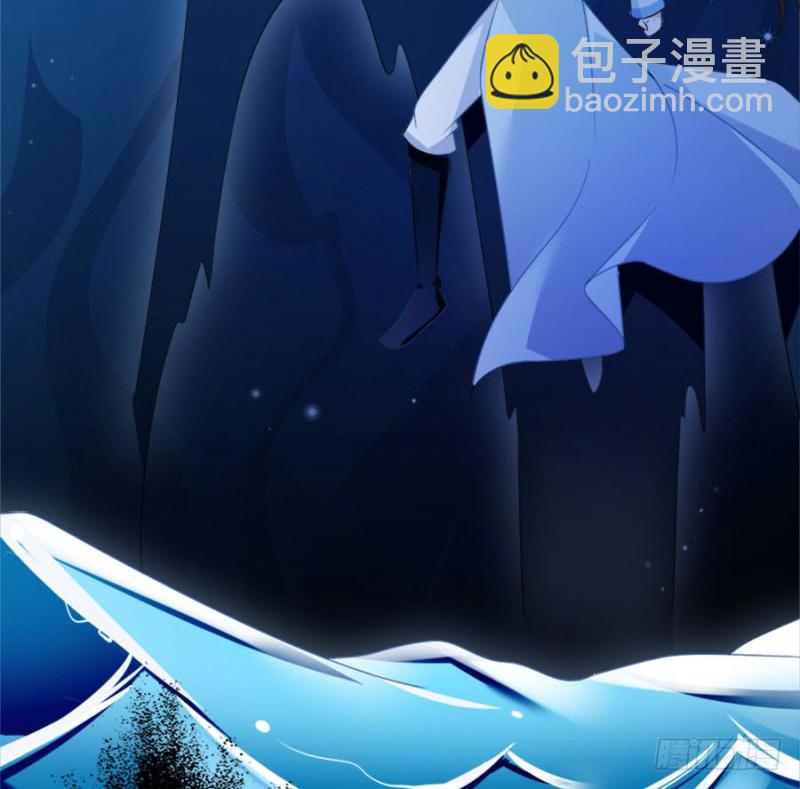 🍟萌师在上 第107话 想起了关于你的一切 第45页
