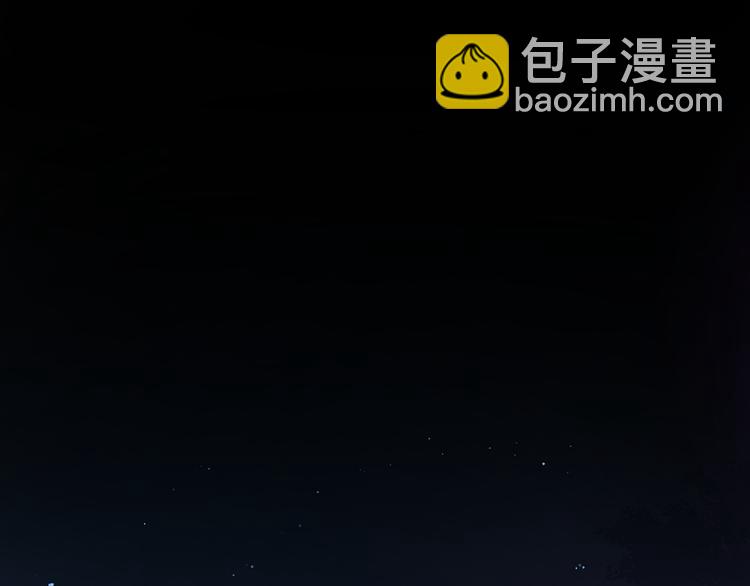 🍟萌师在上 第11话 万年灵髓 第15页
