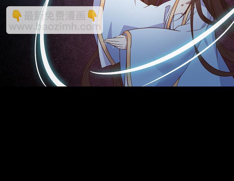 🍟萌师在上 第11话 万年灵髓 第20页
