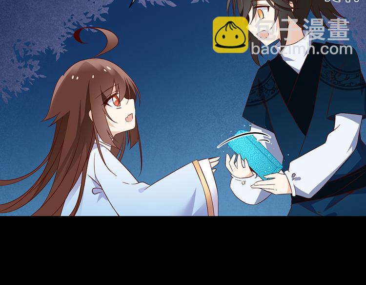 🍟萌师在上 第11话 万年灵髓 第22页