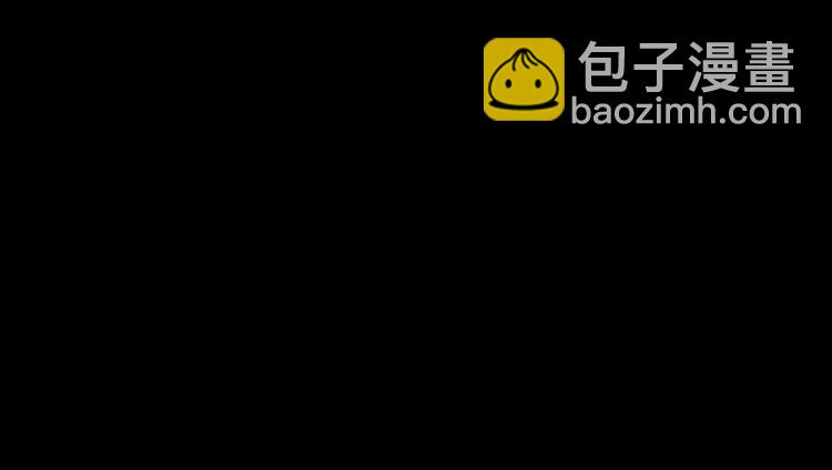 🍟萌师在上 第11话 万年灵髓 第23页