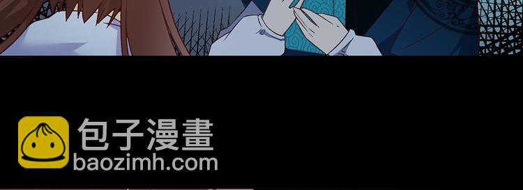 🍟萌师在上 第11话 万年灵髓 第39页
