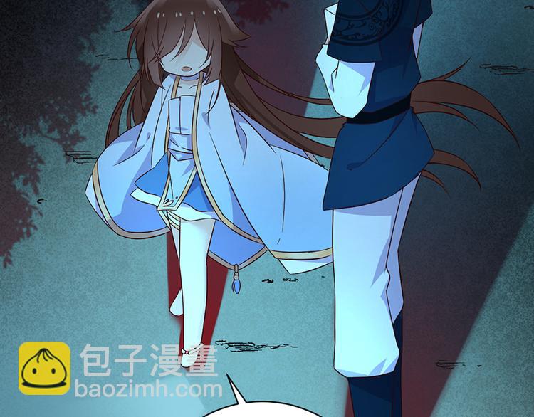 🍟萌师在上 第11话 万年灵髓 第43页