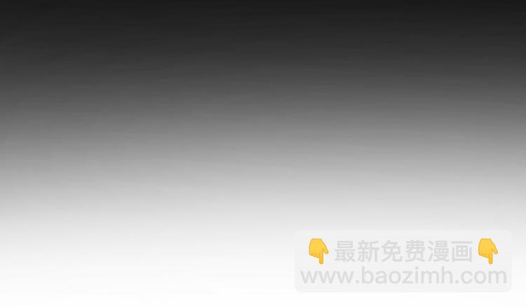 🍟萌师在上 第11话 万年灵髓 第48页