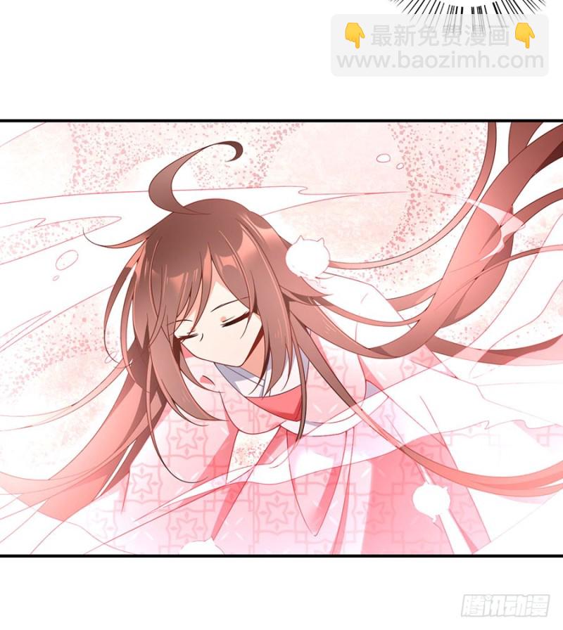 🍟萌师在上 第109话 神魂和一 第15页