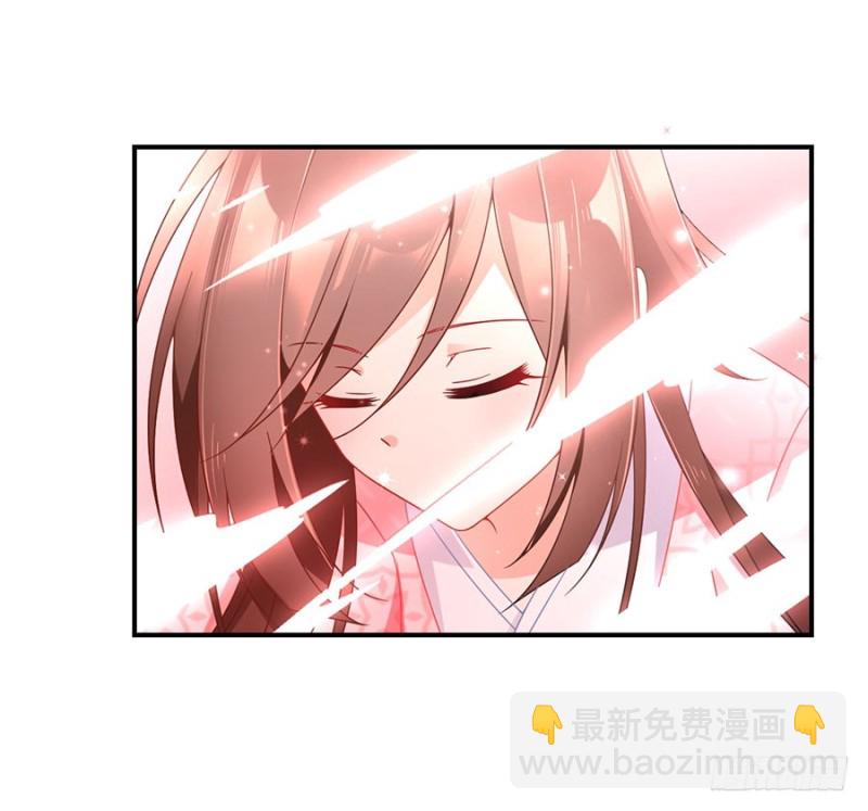 🍟萌师在上 第109话 神魂和一 第16页