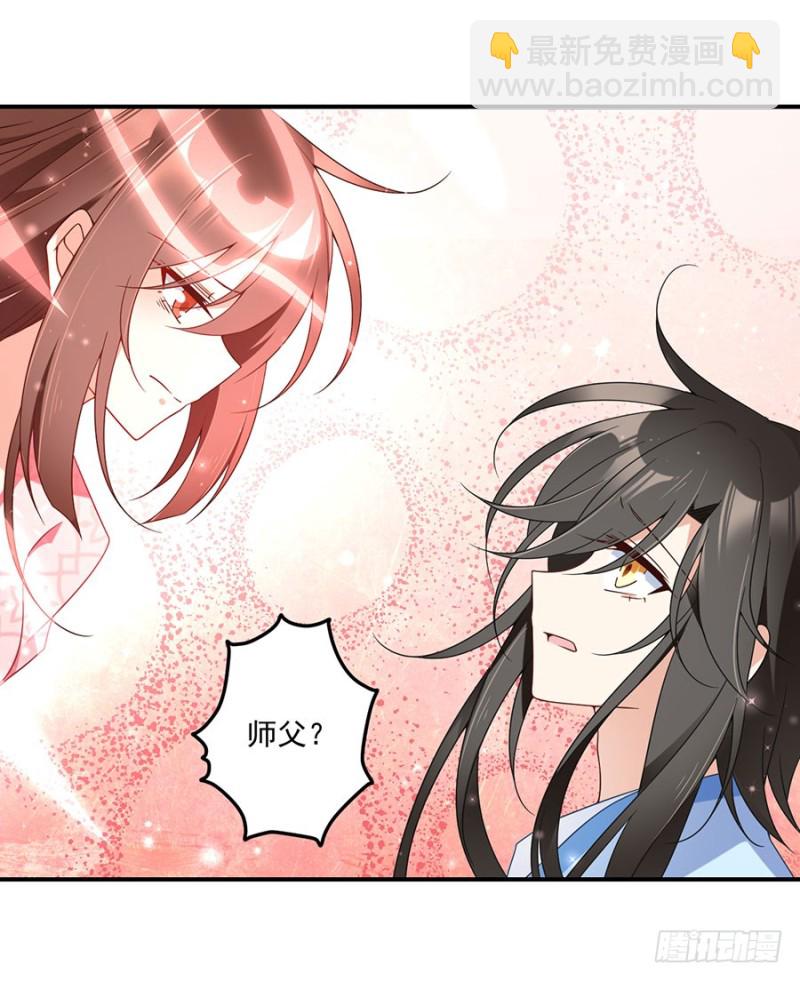 🍟萌师在上 第109话 神魂和一 第22页