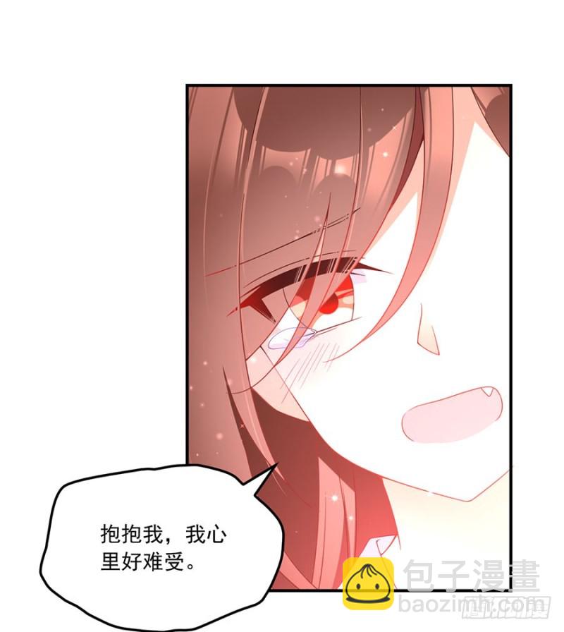 🍟萌师在上 第109话 神魂和一 第23页