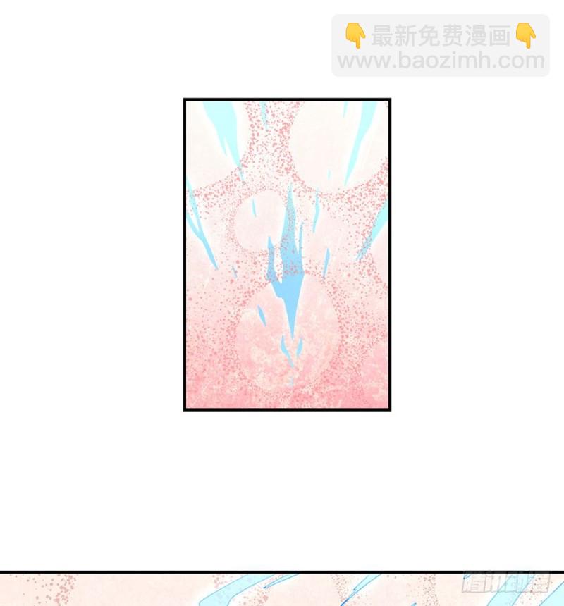 🍟萌师在上 第109话 神魂和一 第3页