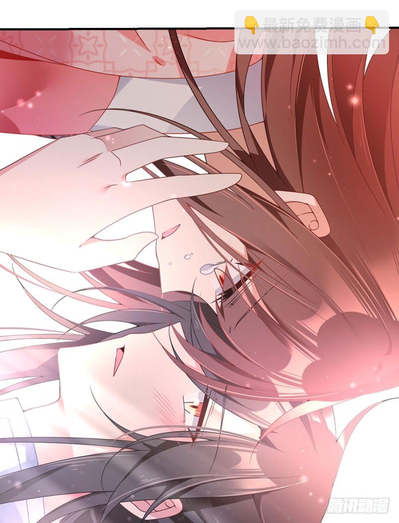 🍟萌师在上 第109话 神魂和一 第31页
