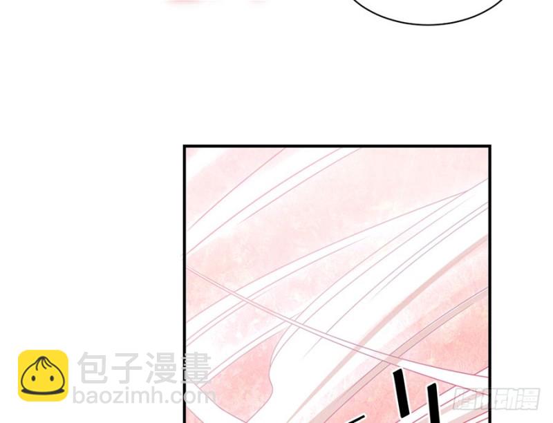 🍟萌师在上 第109话 神魂和一 第36页