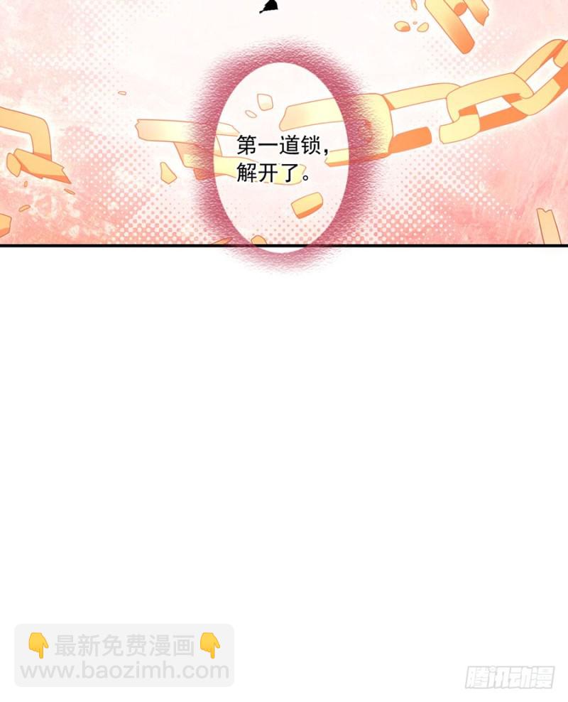 🍟萌师在上 第109话 神魂和一 第38页