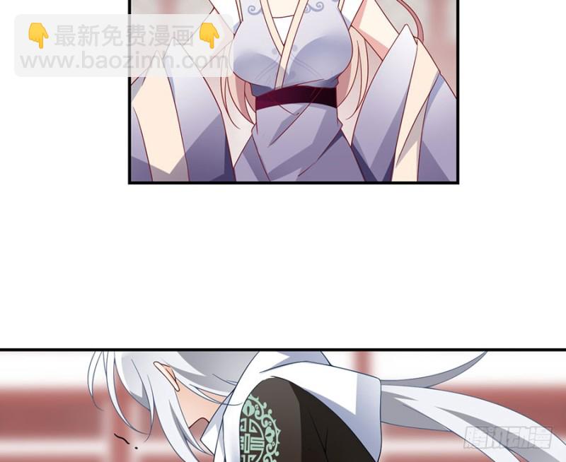 🍟萌师在上 第111话 拍卖再生丹 第26页