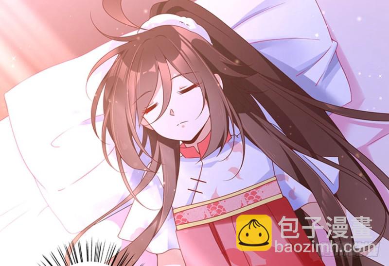 🍟萌师在上 第113话 我的人谁敢动他！ 第10页