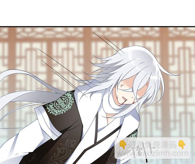 🍟萌师在上 第113话 我的人谁敢动他！ 第15页