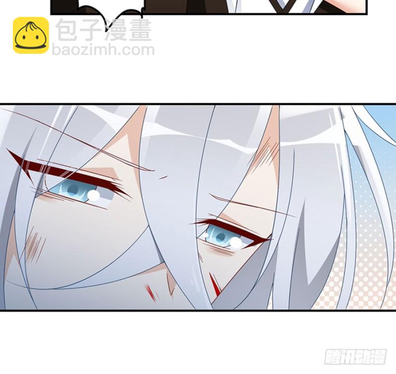 🍟萌师在上 第113话 我的人谁敢动他！ 第17页