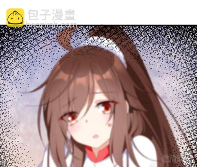 🍟萌师在上 第113话 我的人谁敢动他！ 第18页