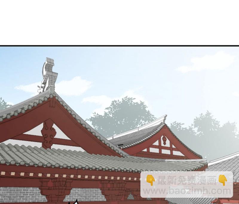 🍟萌师在上 第113话 我的人谁敢动他！ 第31页