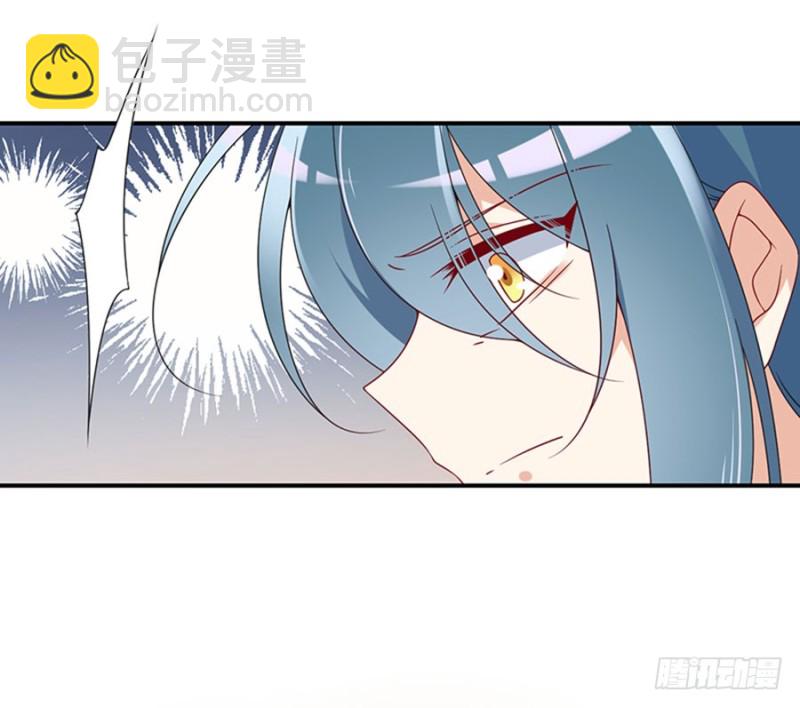 🍟萌师在上 第113话 我的人谁敢动他！ 第36页