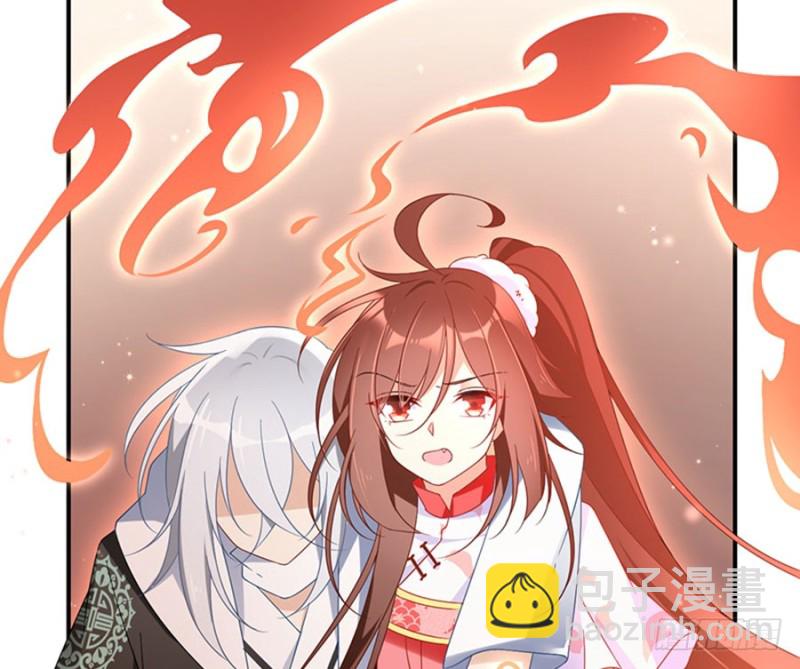 🍟萌师在上 第113话 我的人谁敢动他！ 第40页