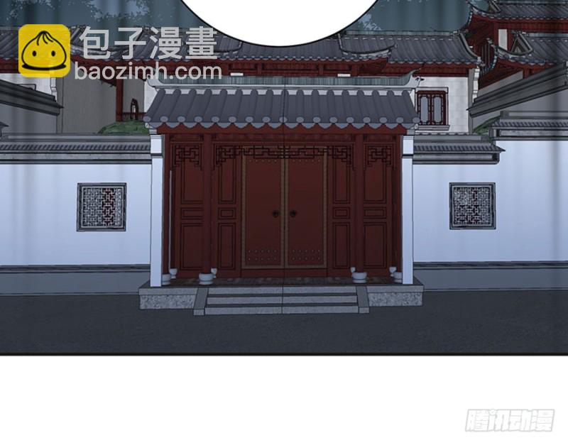 🍟萌师在上 第115话 被诅咒的一家人 第22页