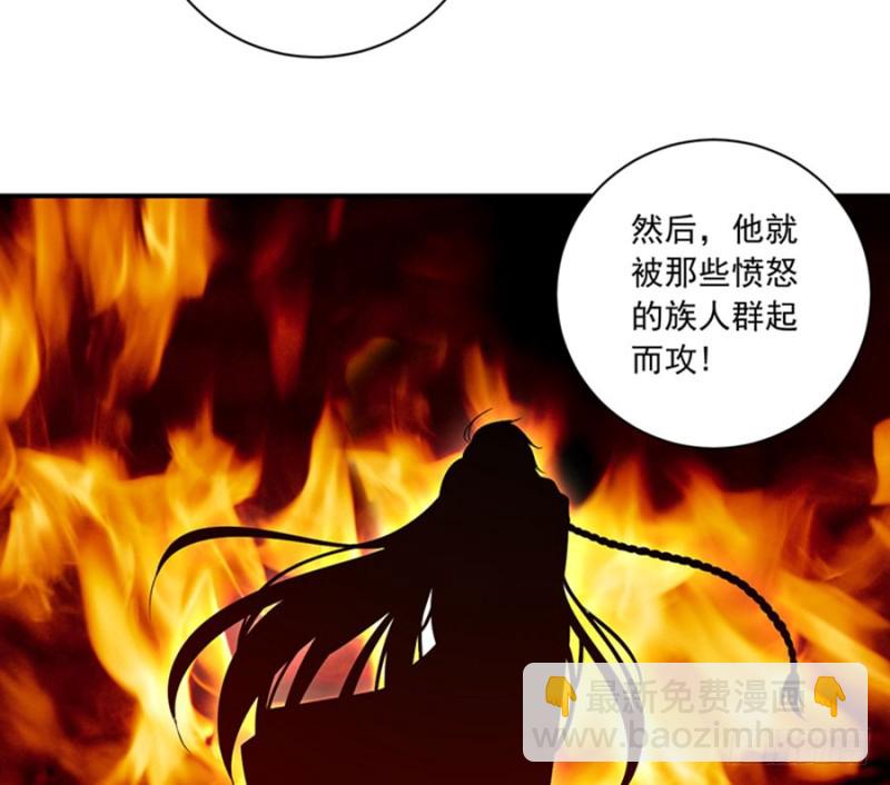🍟萌师在上 第115话 被诅咒的一家人 第27页