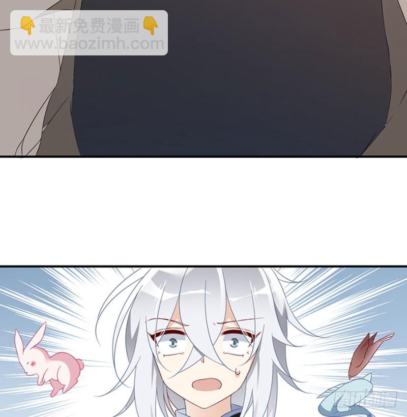 🍟萌师在上 第115话 被诅咒的一家人 第41页