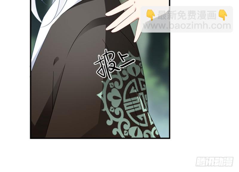 🍟萌师在上 第115话 被诅咒的一家人 第45页