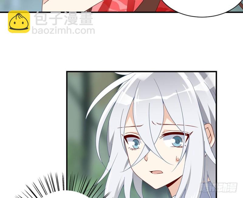🍟萌师在上 第115话 被诅咒的一家人 第49页