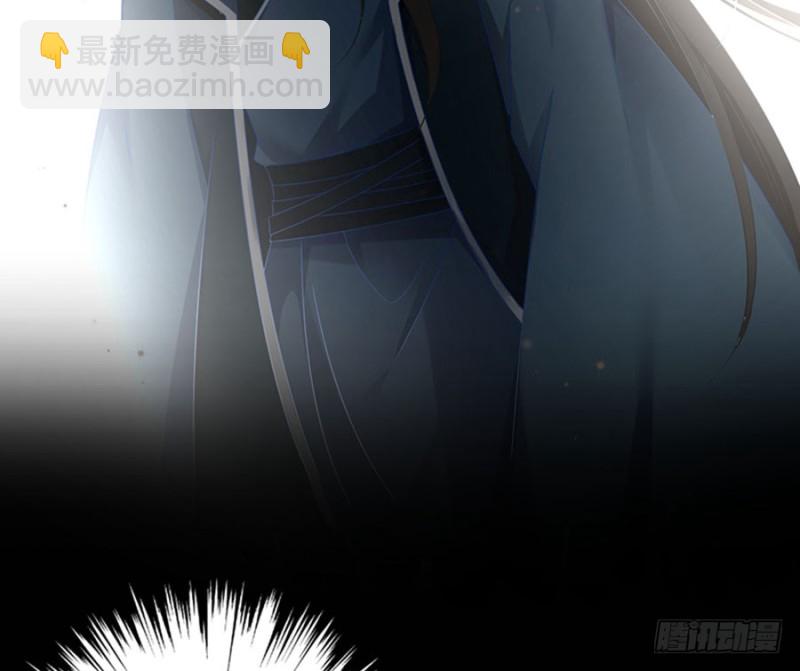 🍟萌师在上 第117话 复仇吧，少年！ 第18页