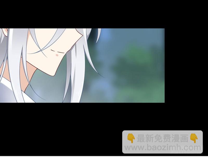 🍟萌师在上 第117话 复仇吧，少年！ 第42页