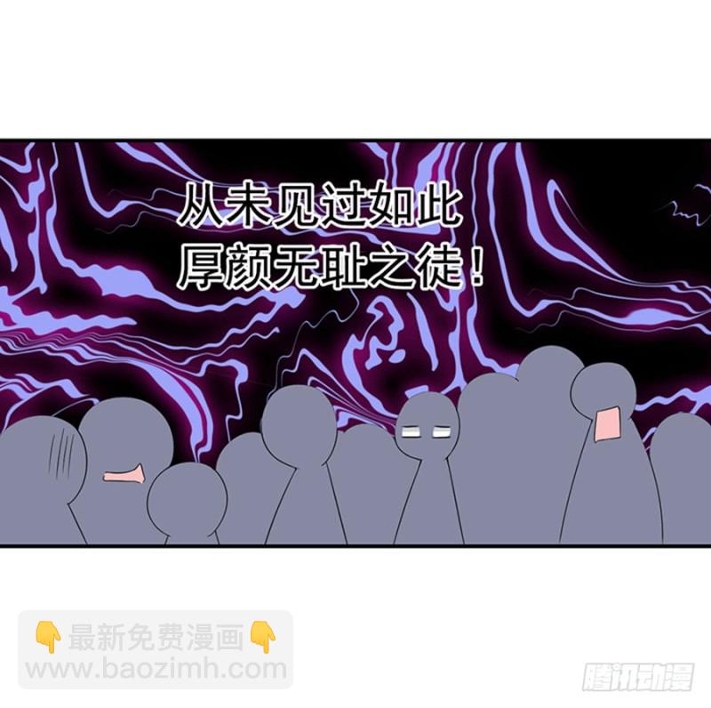 🍟萌师在上 第120话 强者之心 第10页