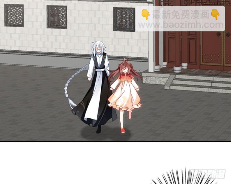🍟萌师在上 第120话 强者之心 第20页