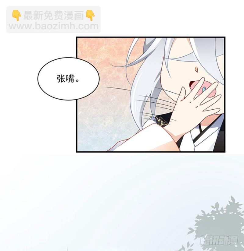 🍟萌师在上 第120话 强者之心 第44页
