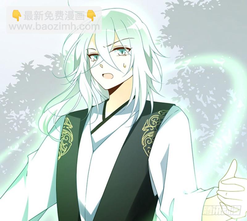 🍟萌师在上 第120话 强者之心 第45页