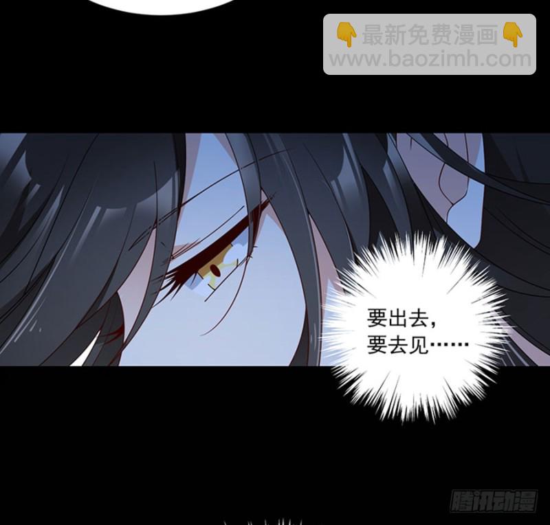 🍟萌师在上 第122话 元上人徒弟的待遇 第12页